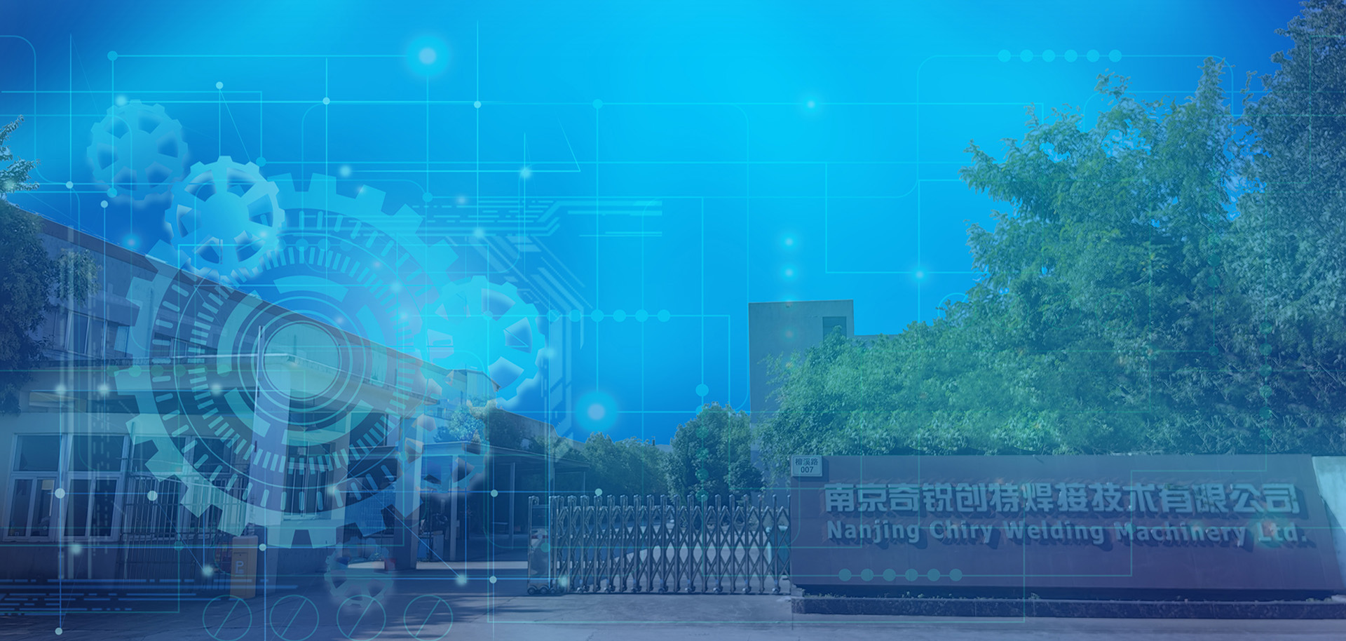 �Ͼ����J��(chu��ng)�غ��Ӽ��g(sh��)���޹�˾