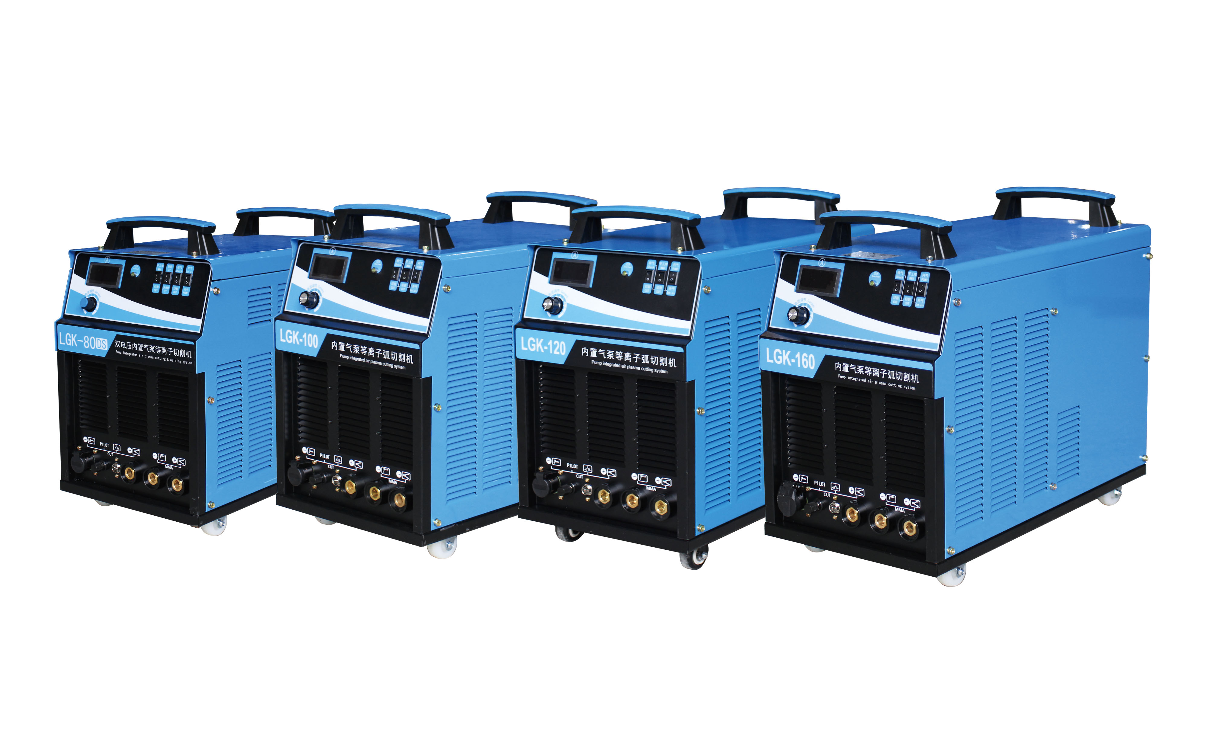 LGK-80DS/100/120/160